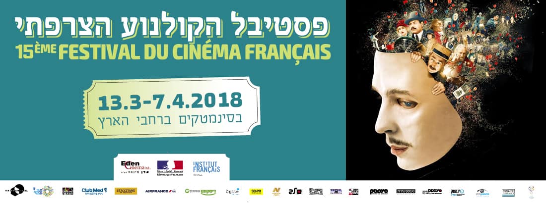 בנר עדן סינמה2